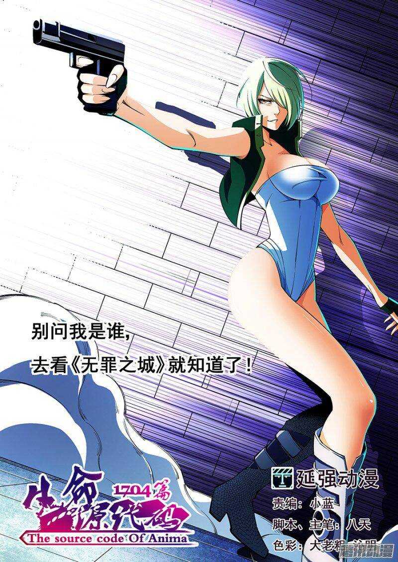 75-第78话