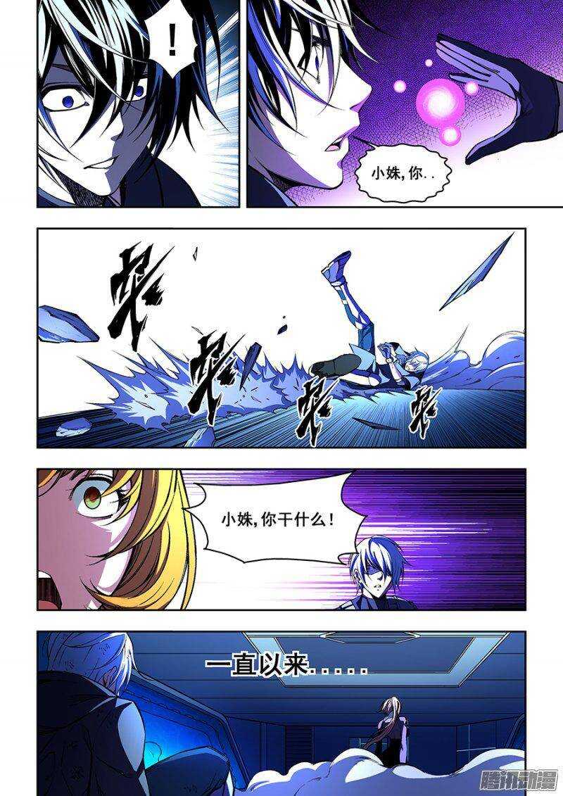 75-第78话