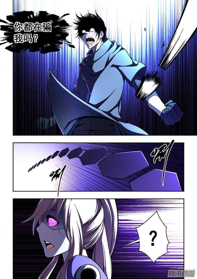 75-第78话