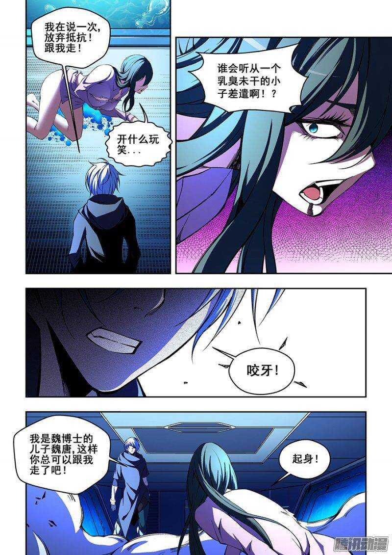75-第78话