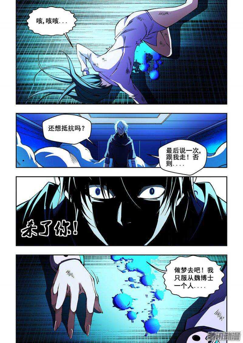 75-第78话
