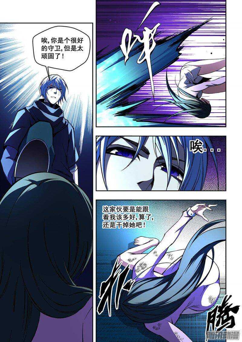 75-第78话