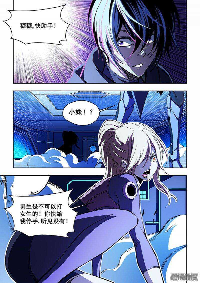 75-第78话