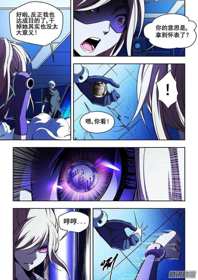 75-第78话