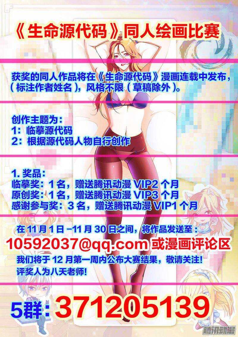 77-第80话