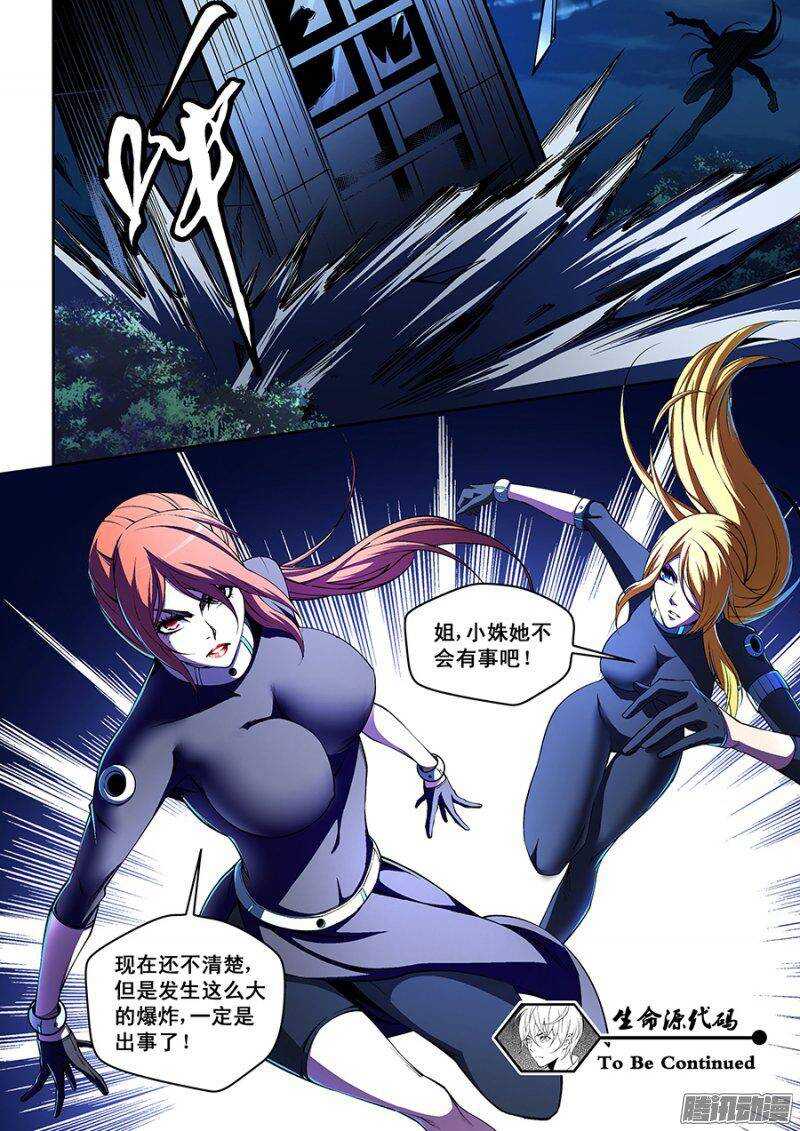 77-第80话
