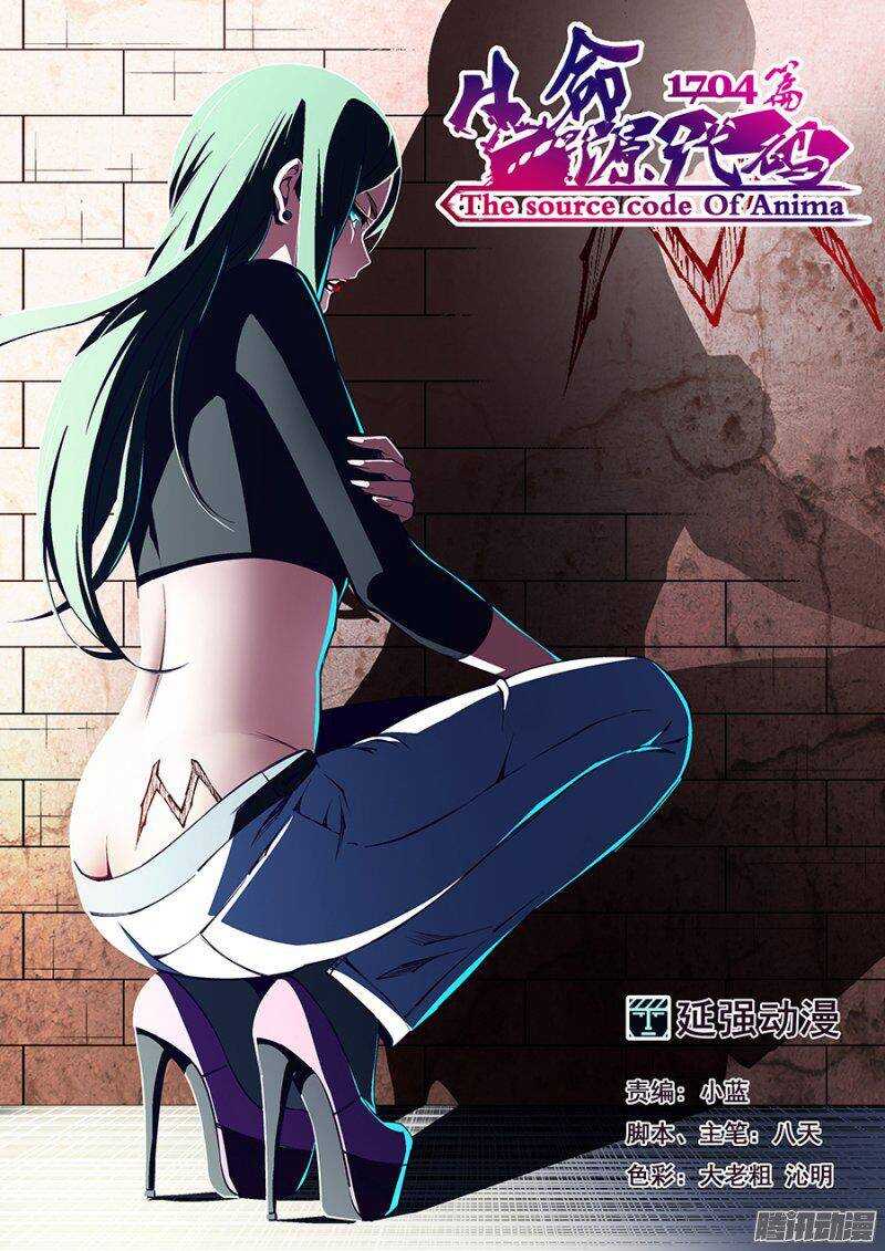 77-第80话