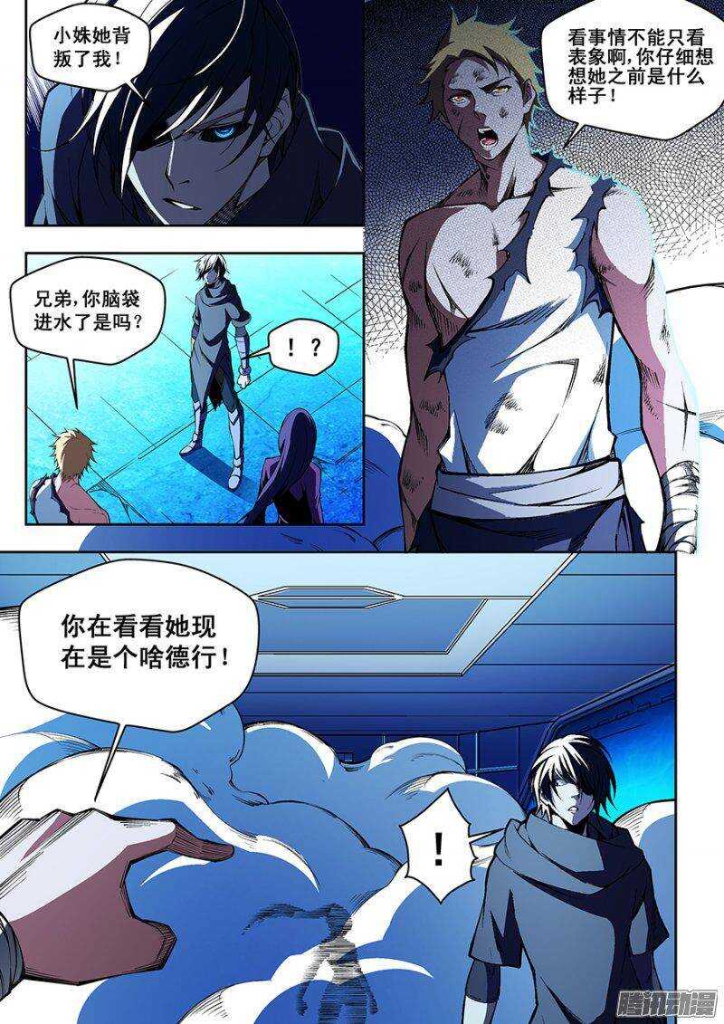 77-第80话