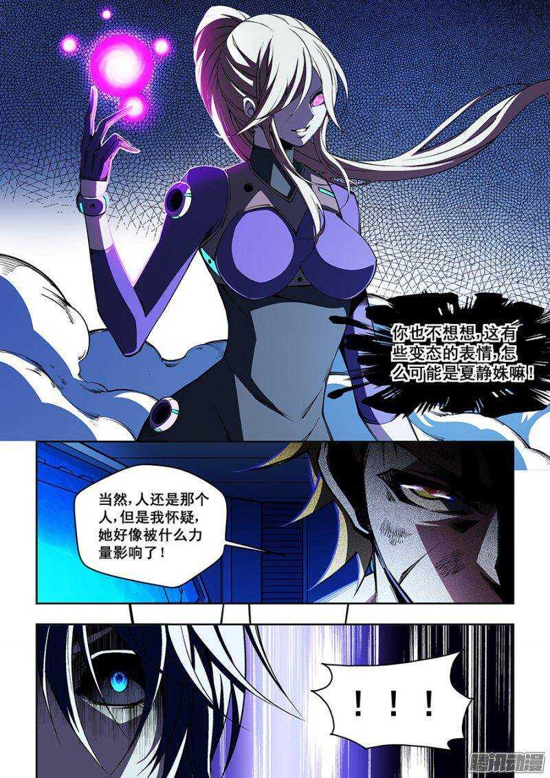77-第80话