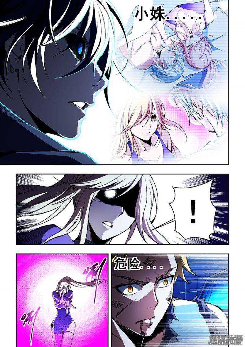 77-第80话