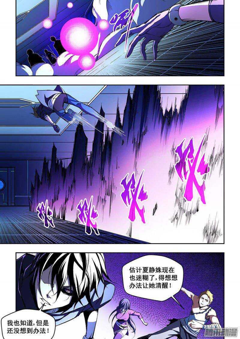 77-第80话