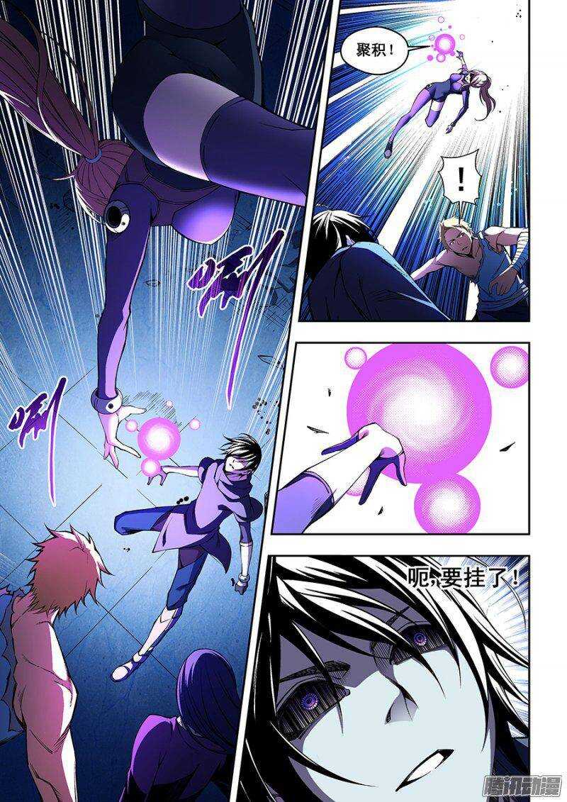 77-第80话