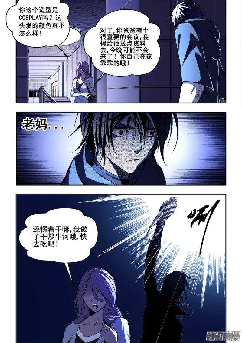 79-第82话