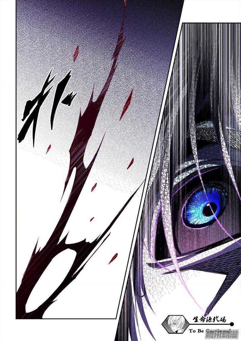 79-第82话