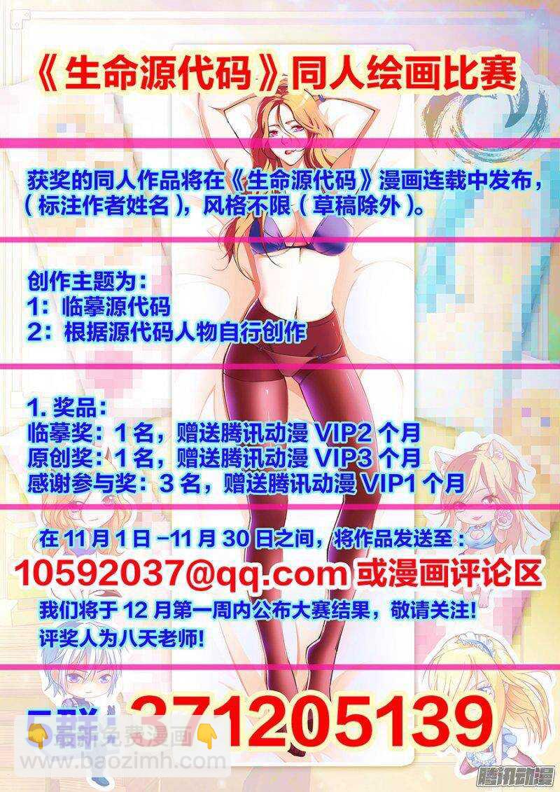 79-第82话