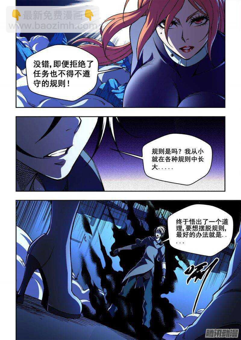 79-第82话
