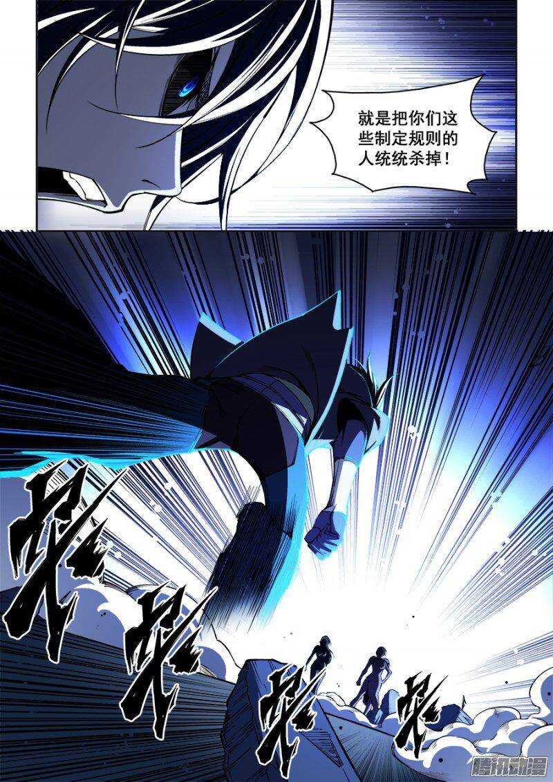79-第82话