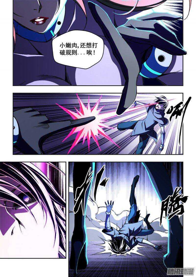 79-第82话
