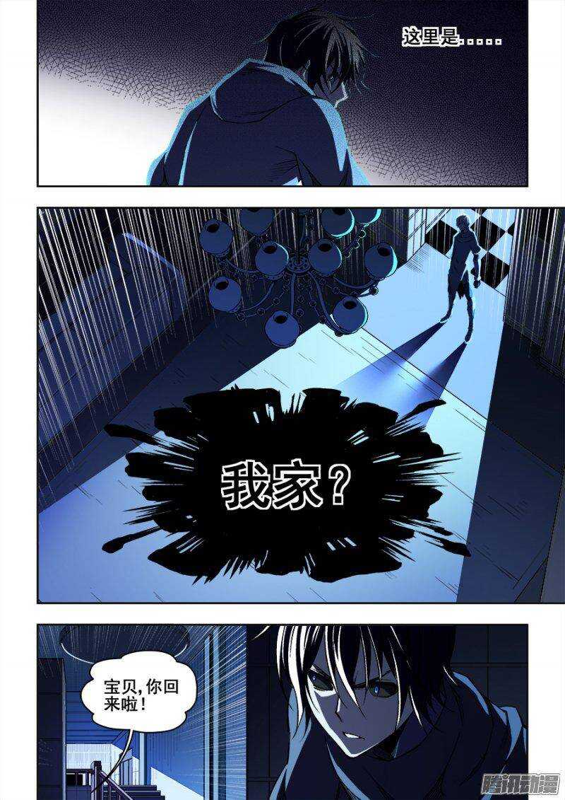 79-第82话