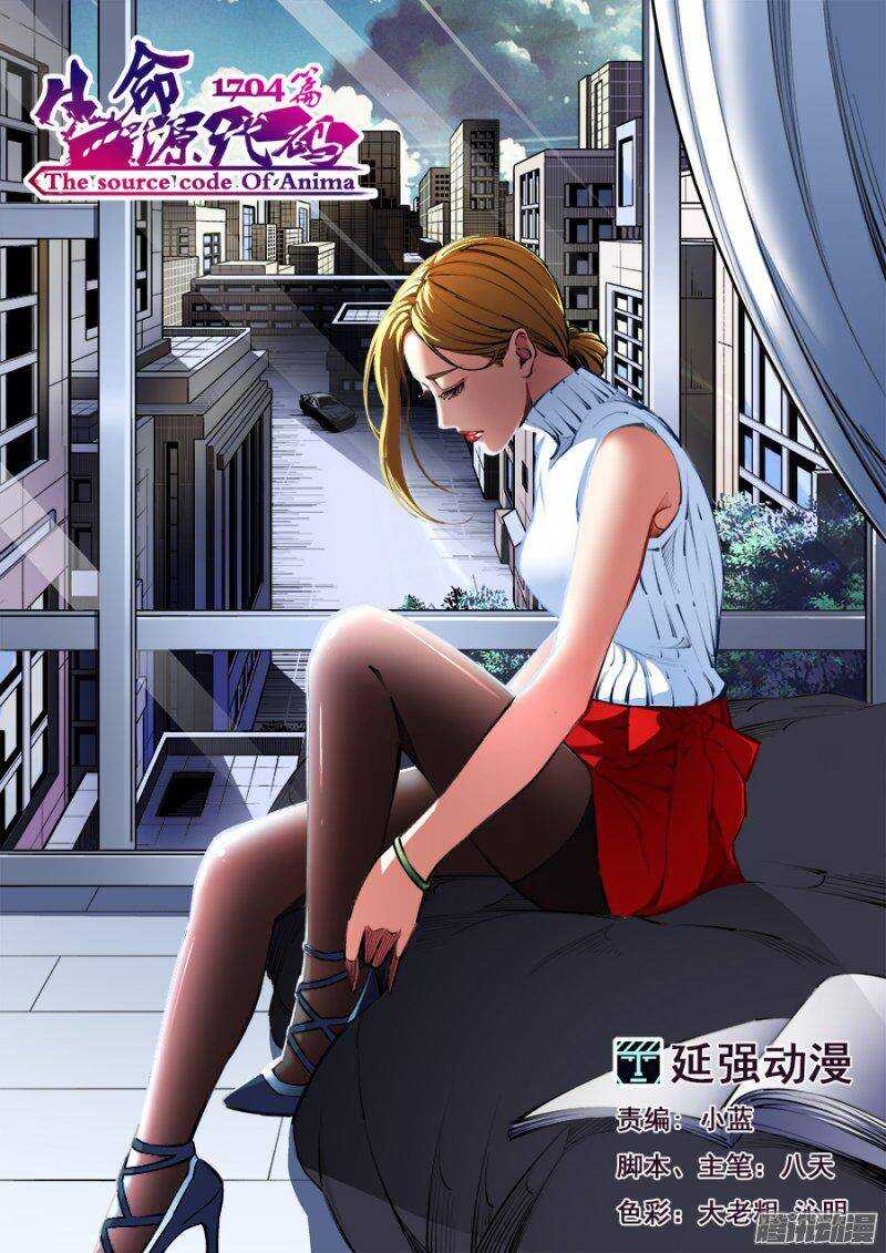 81-第84话