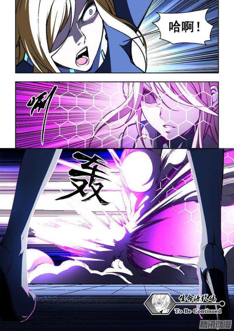81-第84话