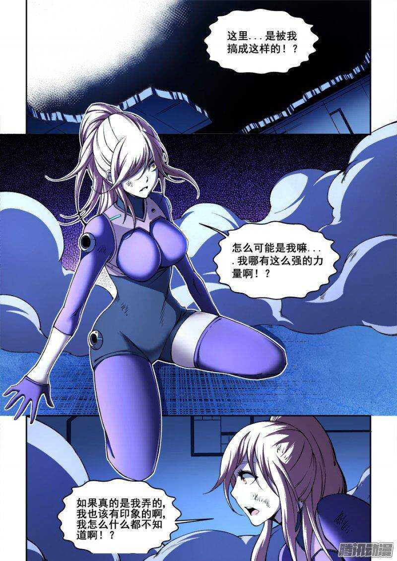 81-第84话
