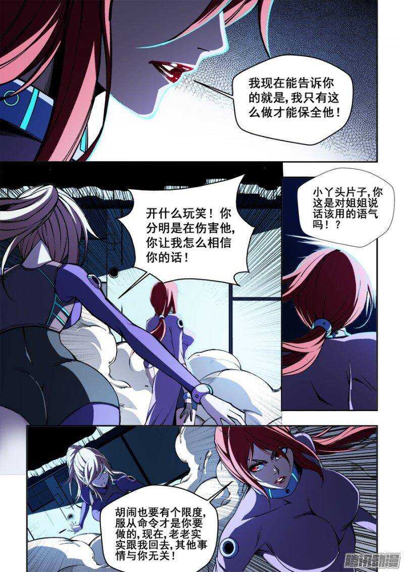 81-第84话