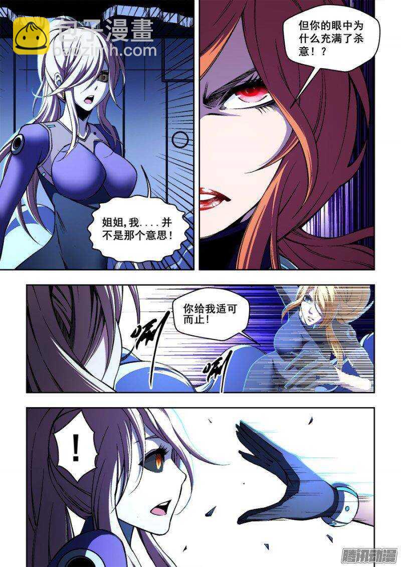 81-第84话