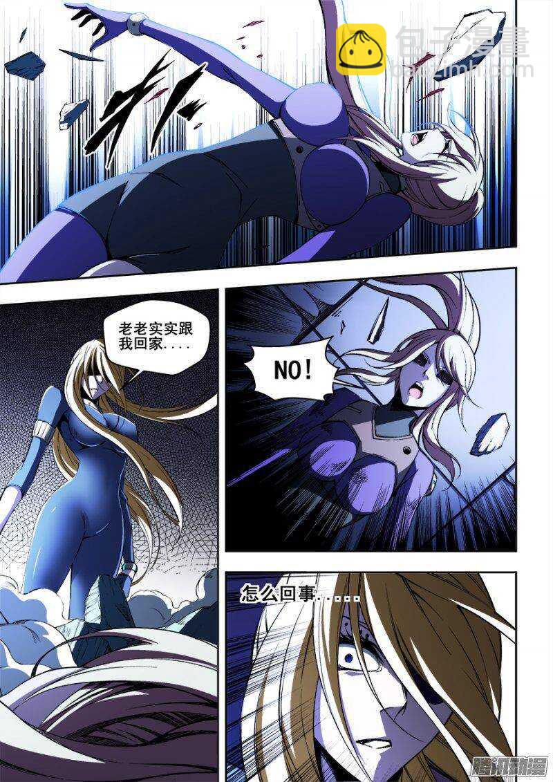 81-第84话