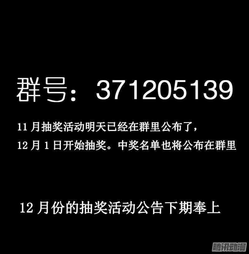 83-第86话