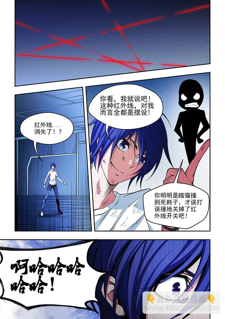 09-第10话