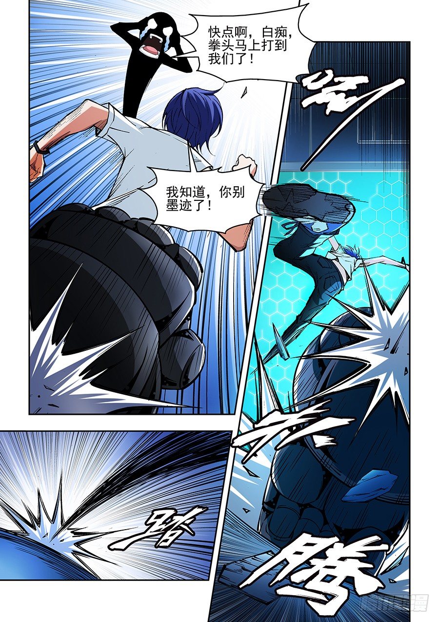 09-第10话