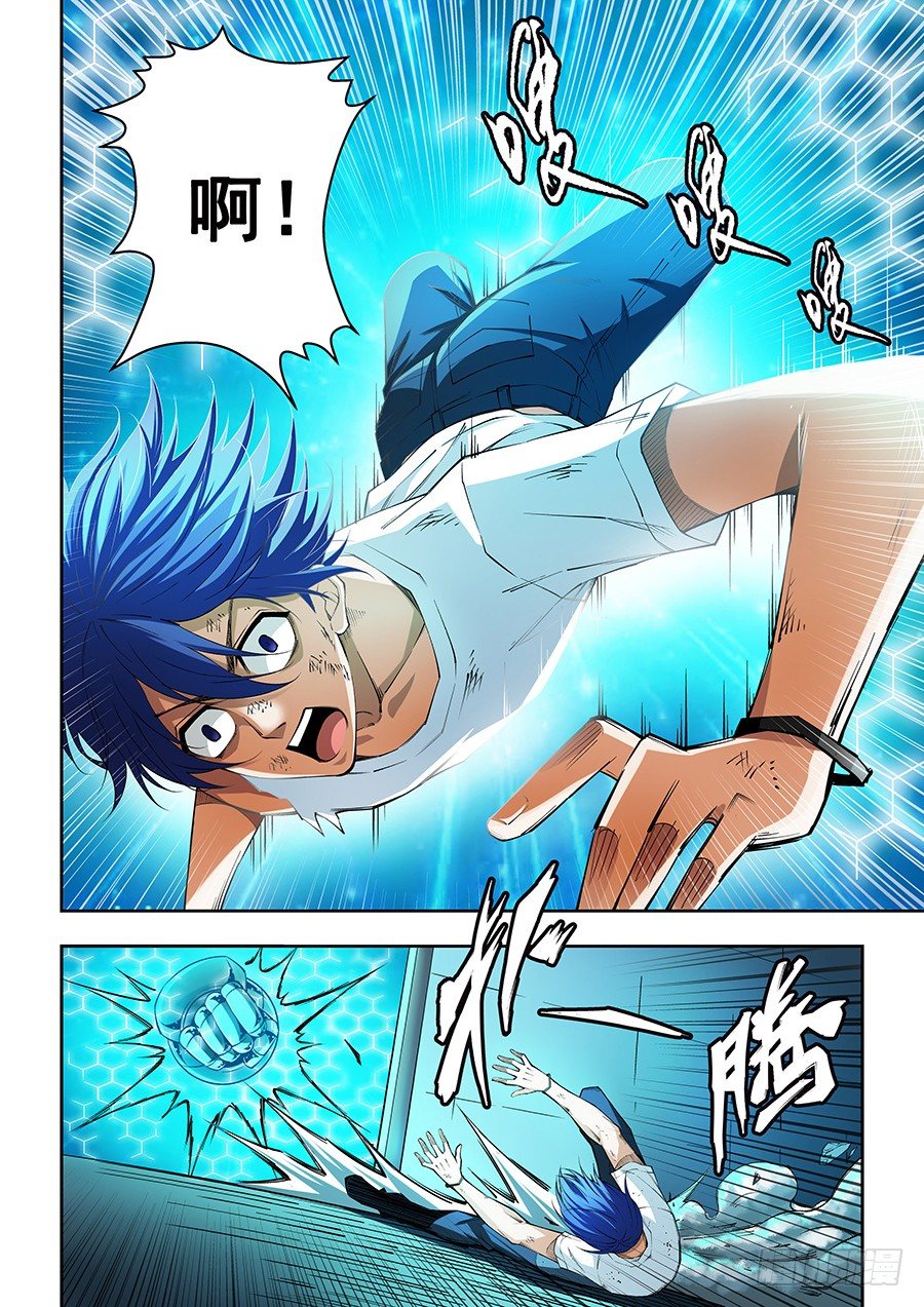 09-第10话
