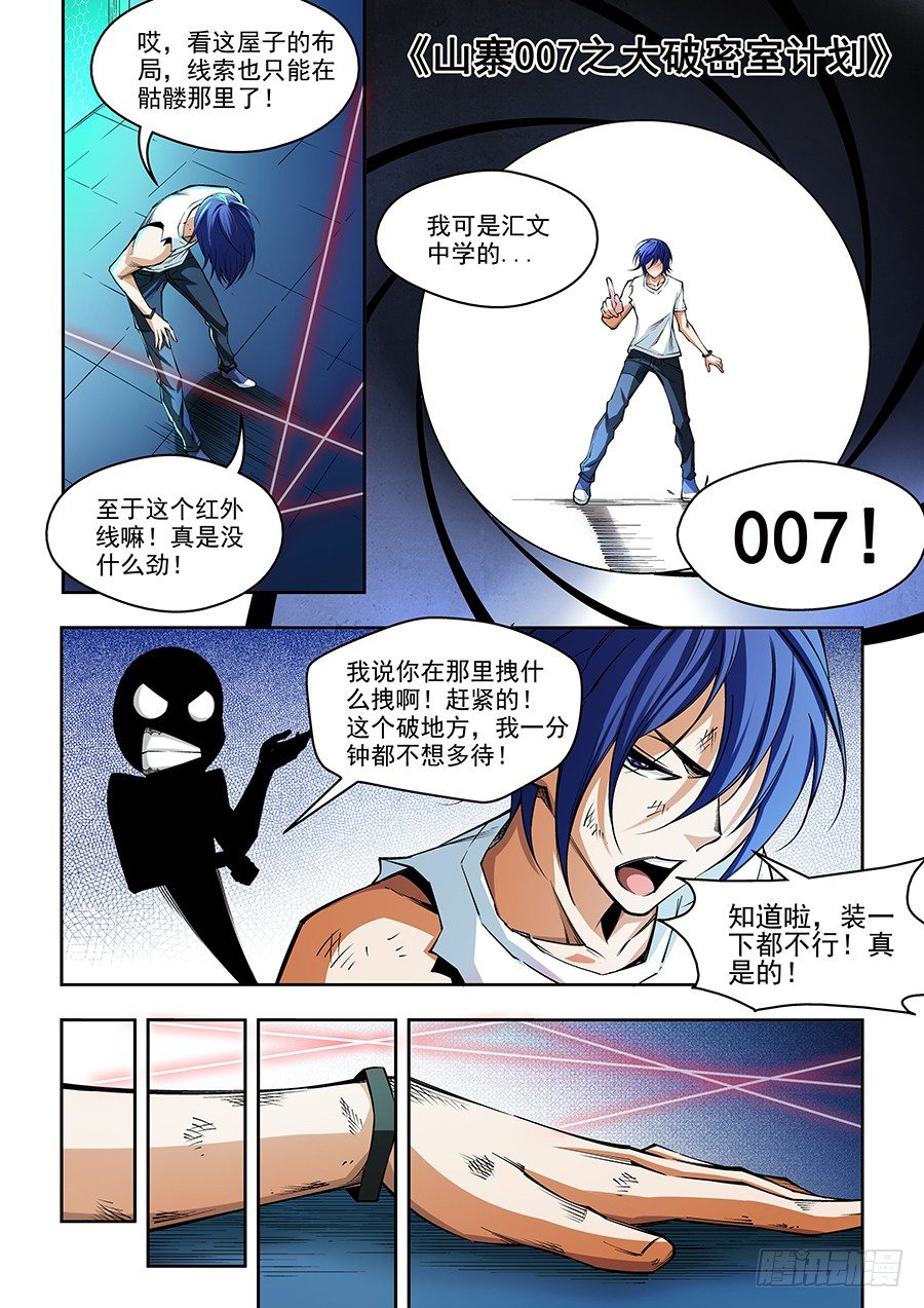 09-第10话