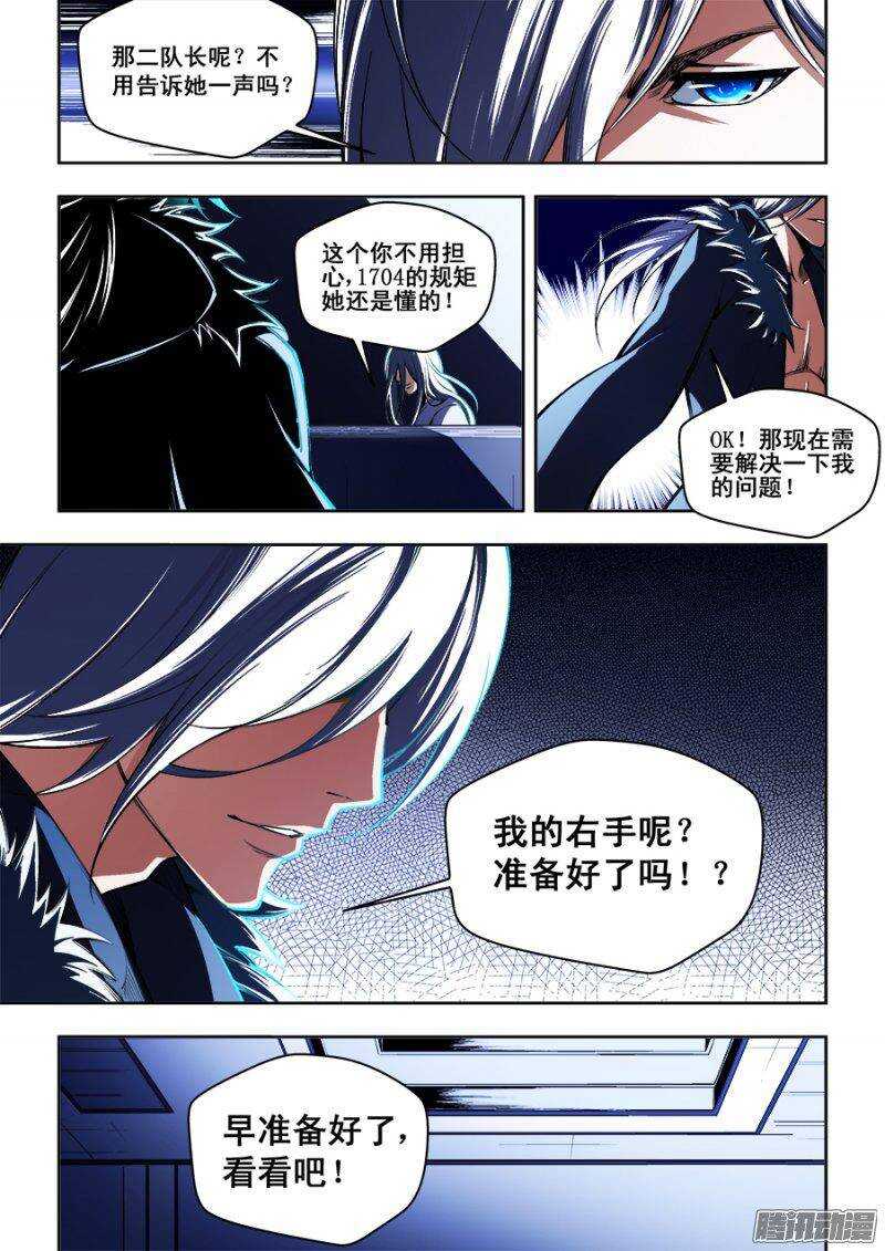 89-第92话