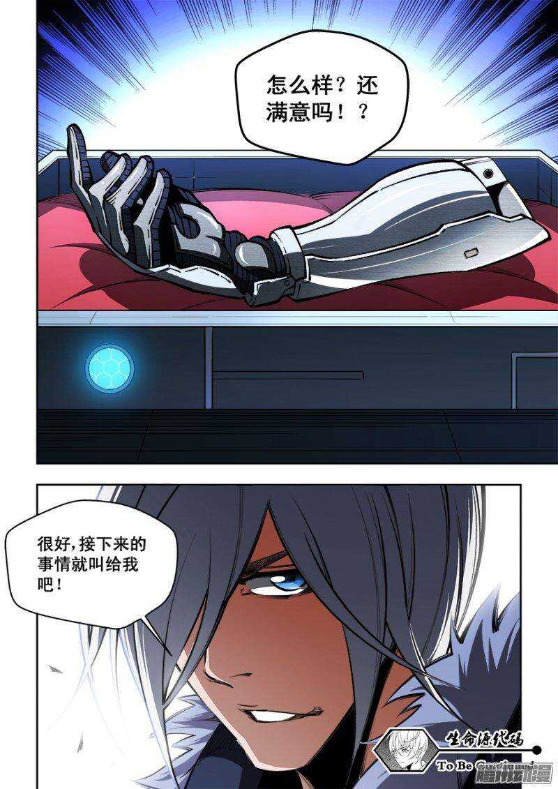 89-第92话