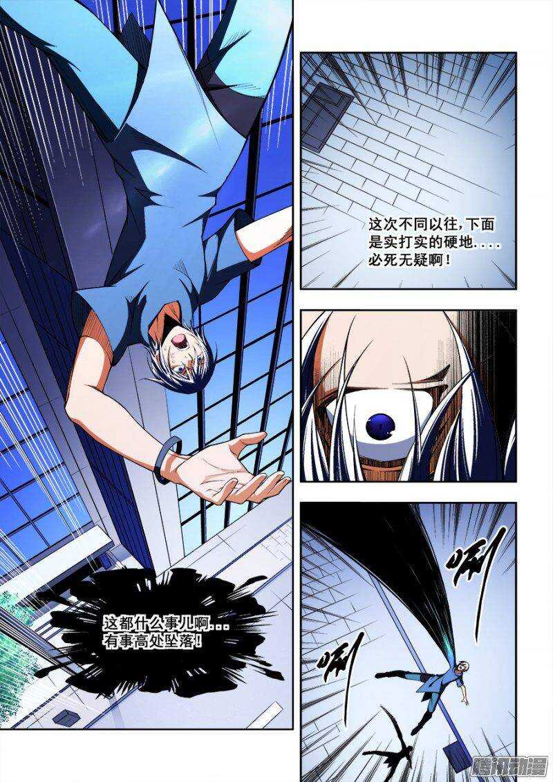 89-第92话