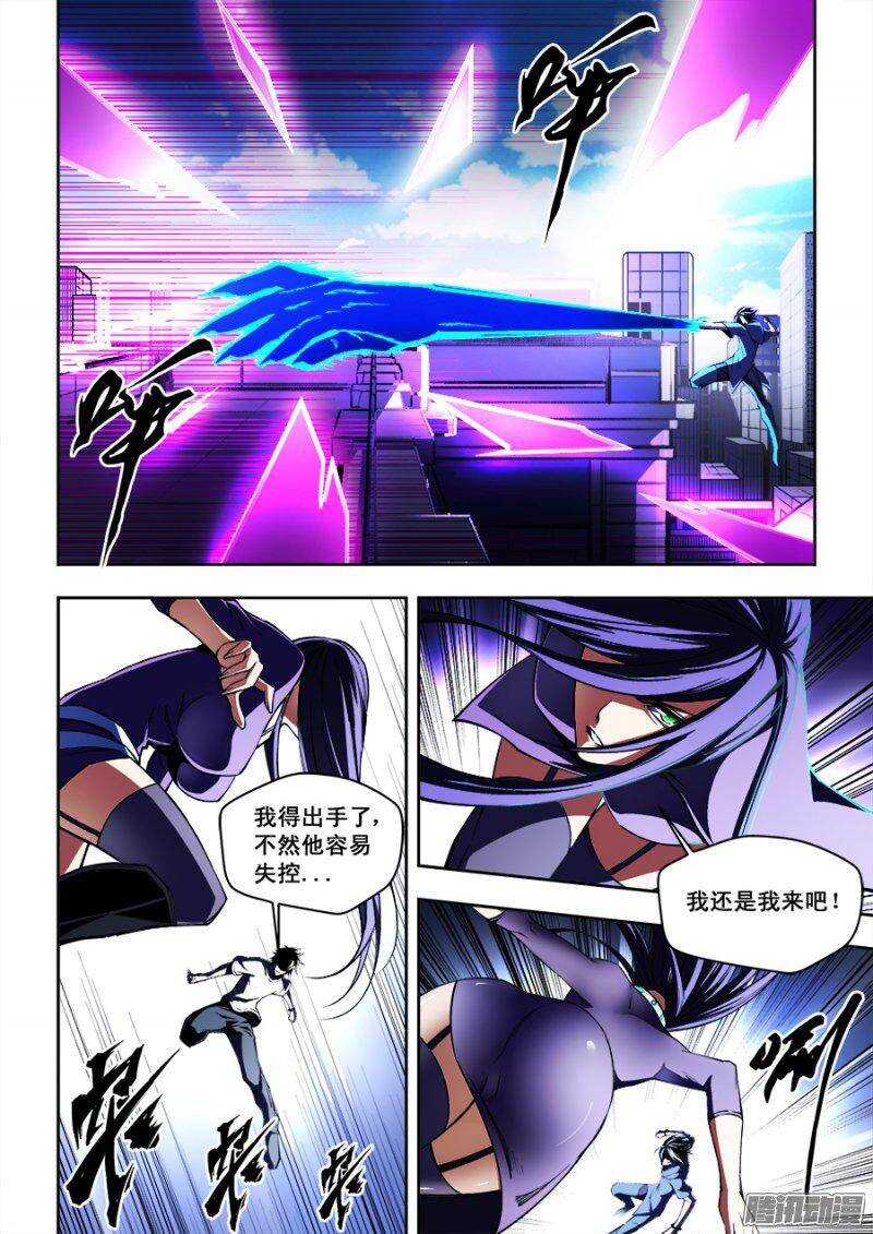 89-第92话