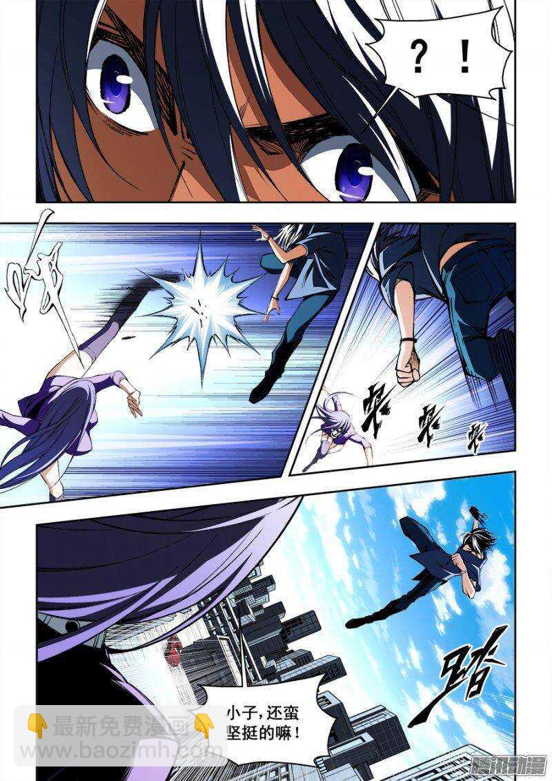89-第92话