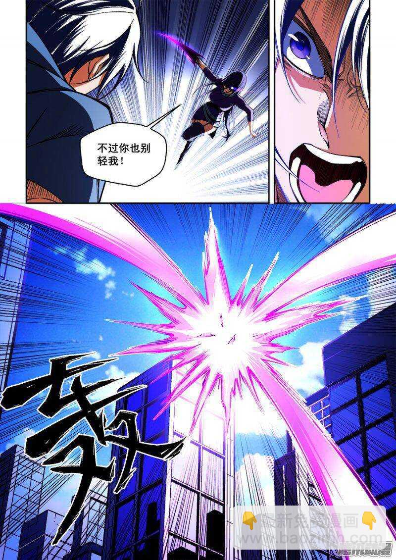 89-第92话