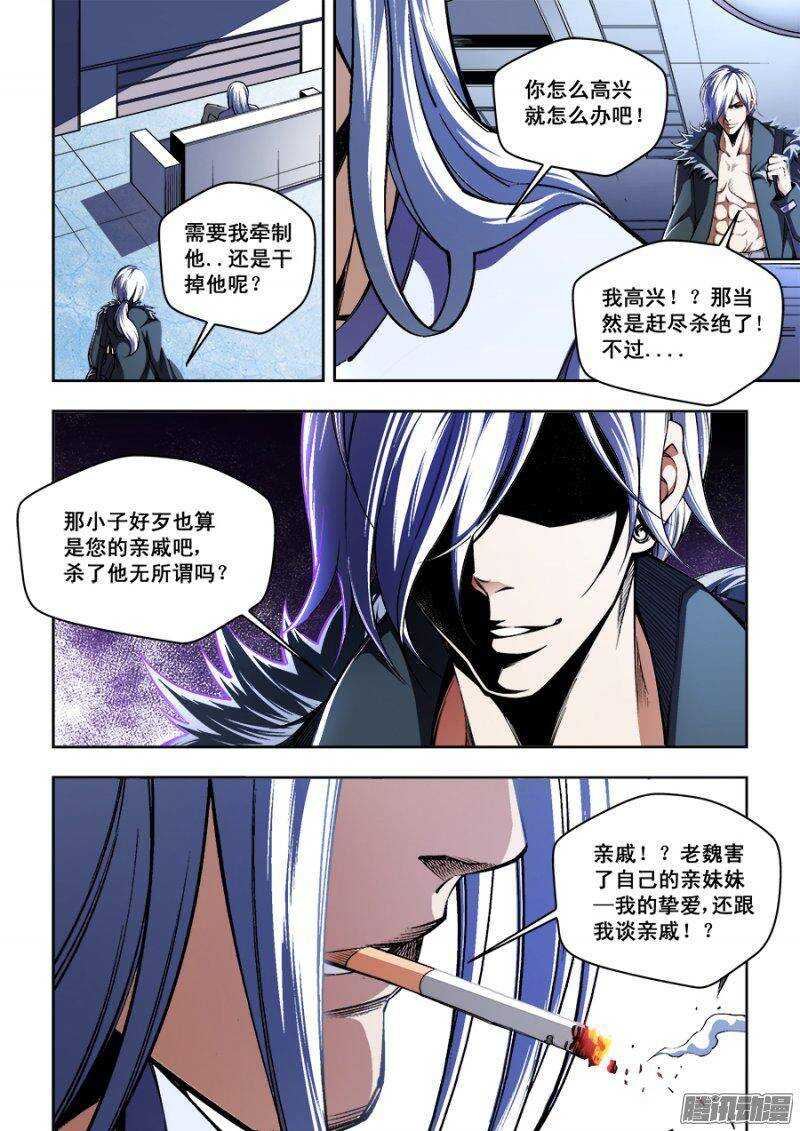 89-第92话