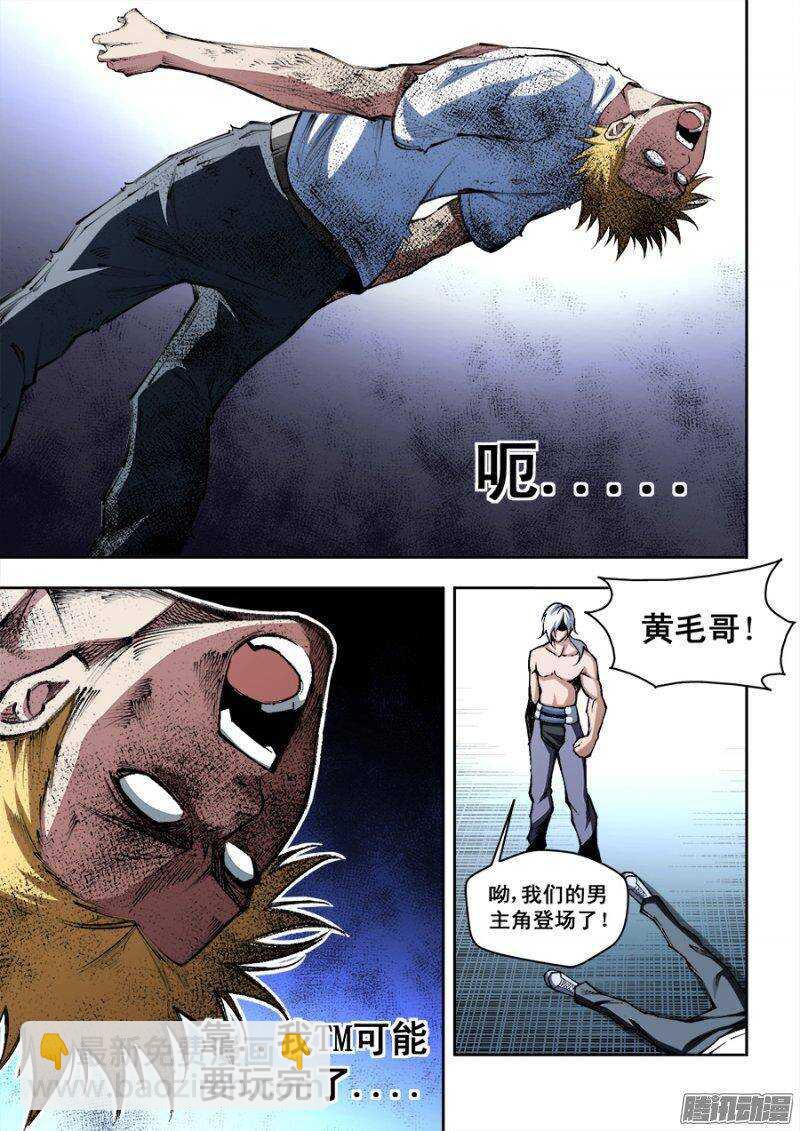 91-第94话