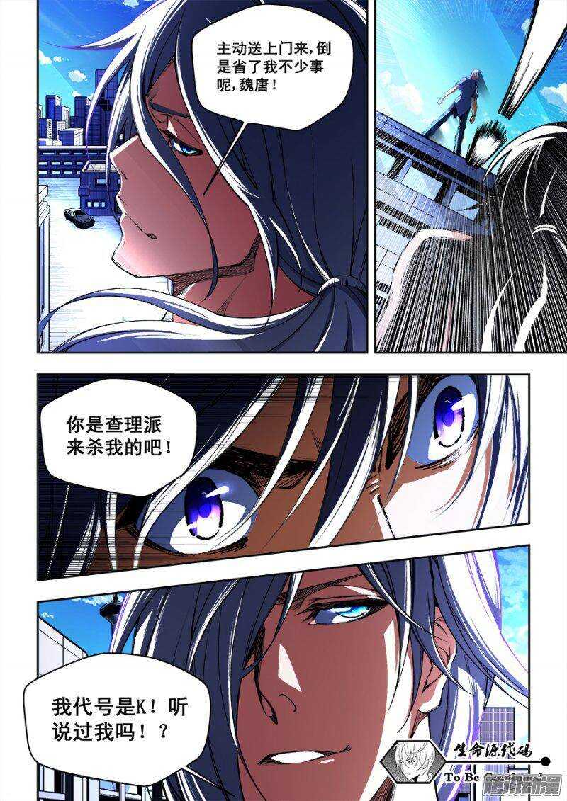 91-第94话