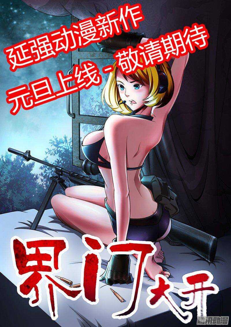 91-第94话