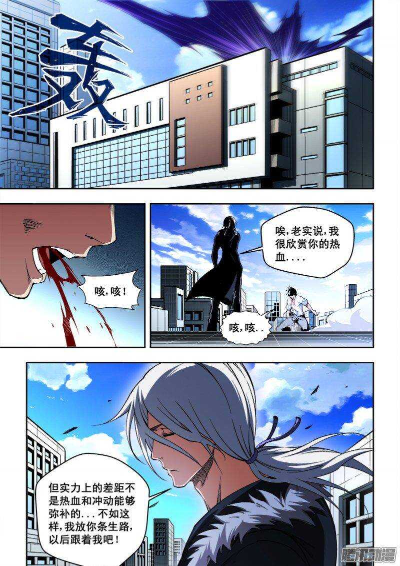 91-第94话