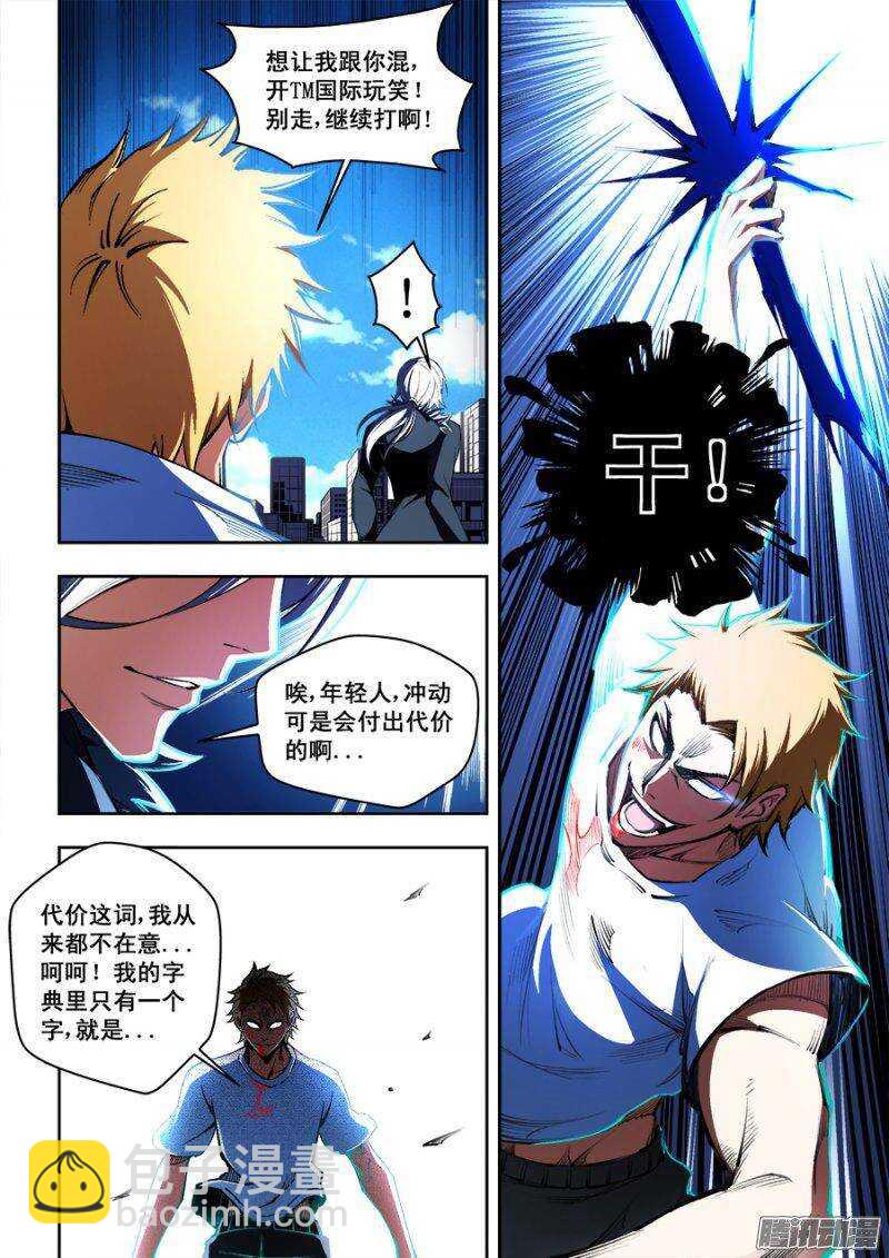 91-第94话