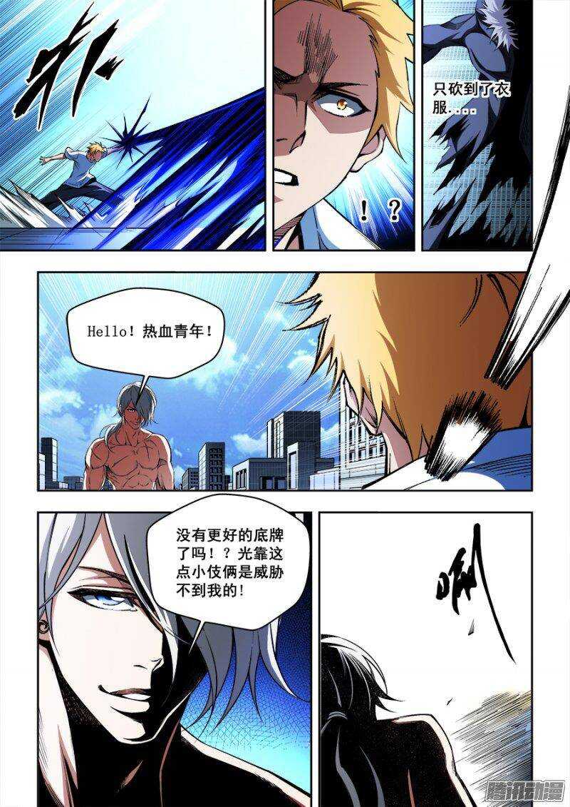 91-第94话