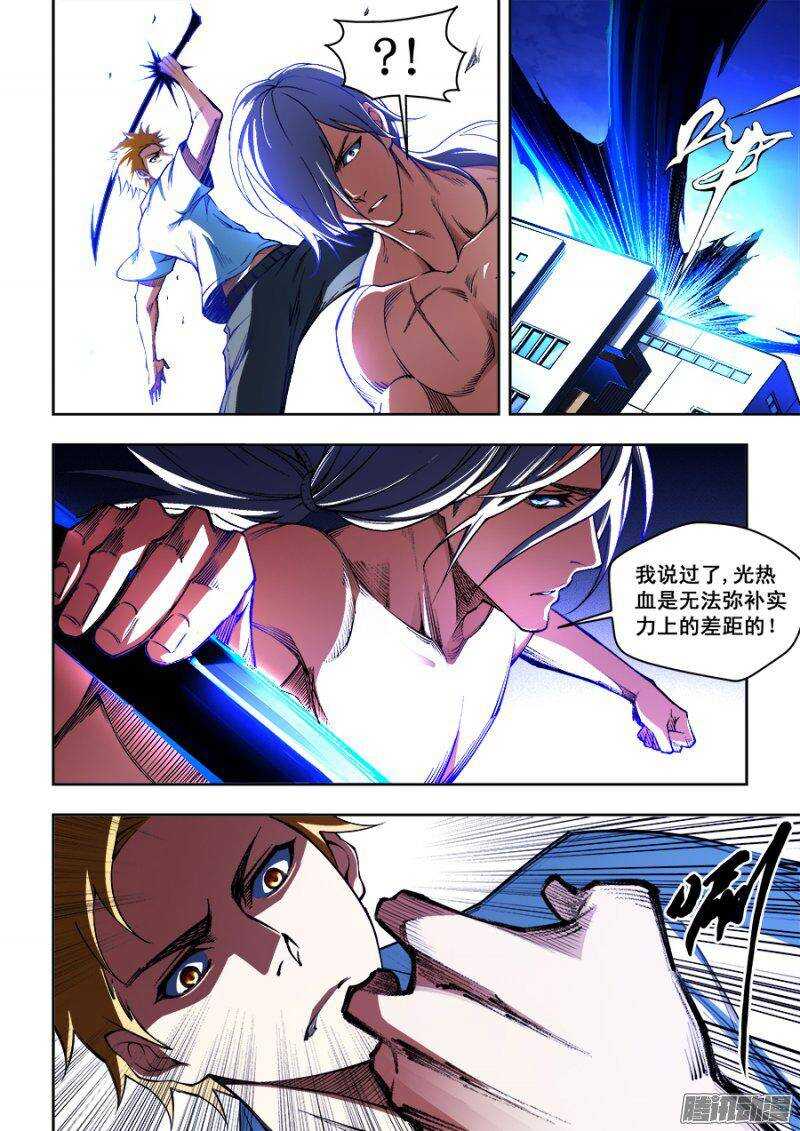 91-第94话