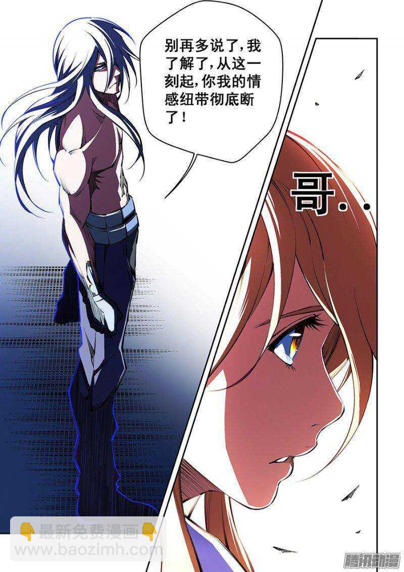 93-第96话