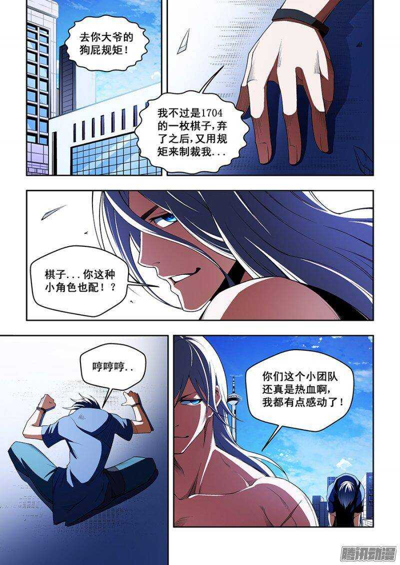 93-第96话